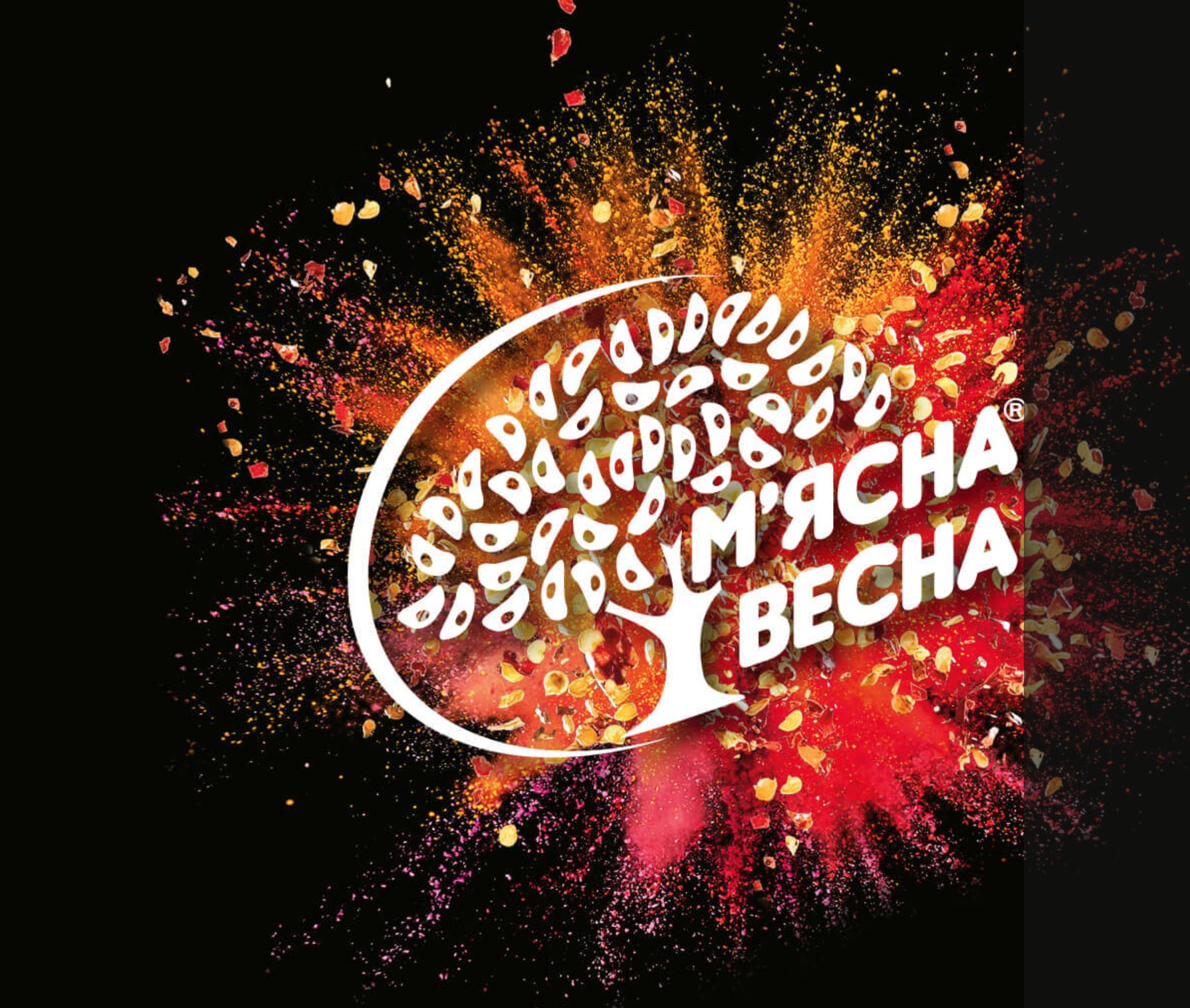 М'ясная Весна